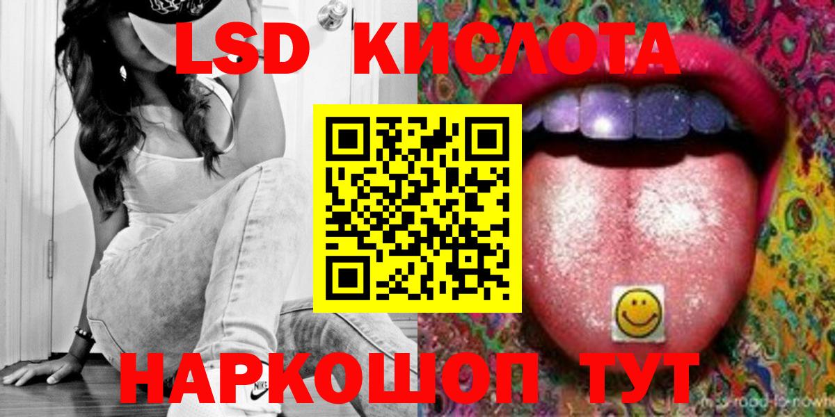 Лсд 25 экстази ecstasy  Вход с VPN  Лсд 25 экстази  ЛСД экстази кислота  Ефремов 