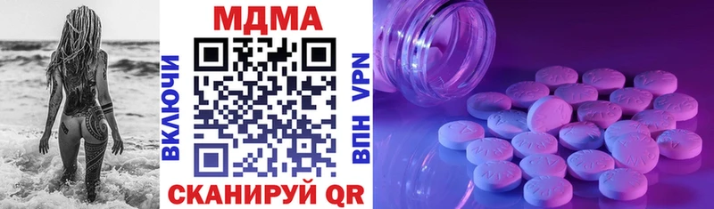 купить  цена  Ефремов  MDMA молли 