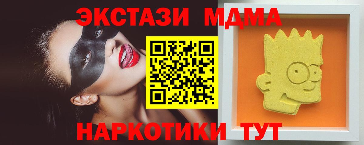 MDMA VHQ  MDMA VHQ  МДМА  Ефремов 