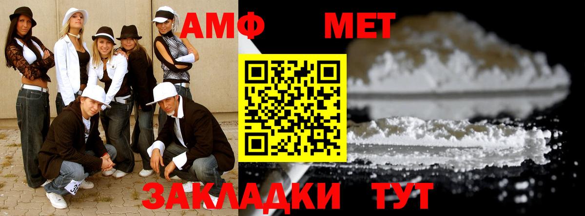 Ефремов  МЕТАМФЕТАМИН Декстрометамфетамин 99.9%  Первитин  Вход с VPN  МЕТАМФЕТАМИН Декстрометамфетамин 99.9% 