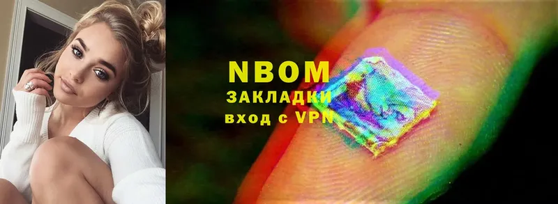 ОМГ ОМГ   Ефремов  Марки NBOMe 1500мкг 