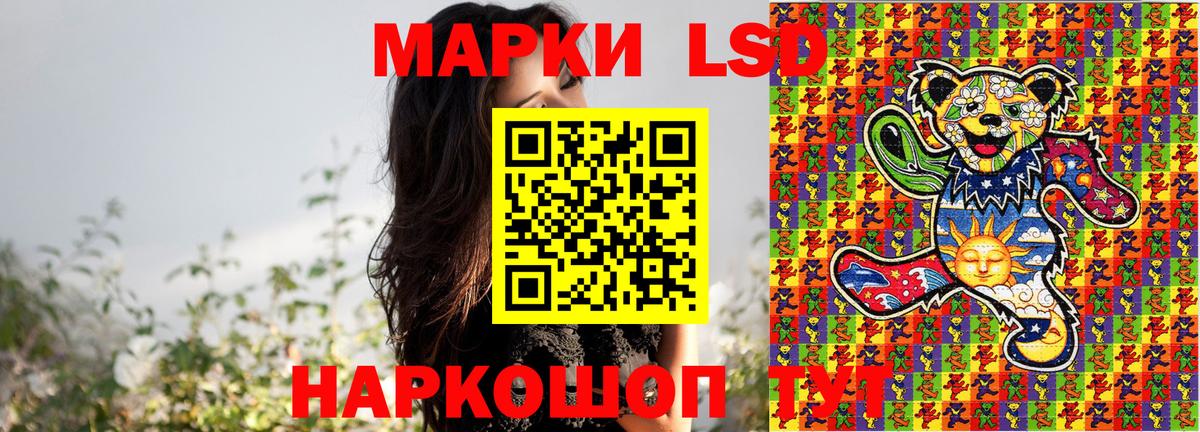 Наркотические марки 1,5мг Ефремов