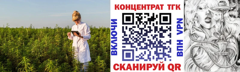 купить наркотик  Ефремов  darknet состав  ТГК THC oil  omg  
