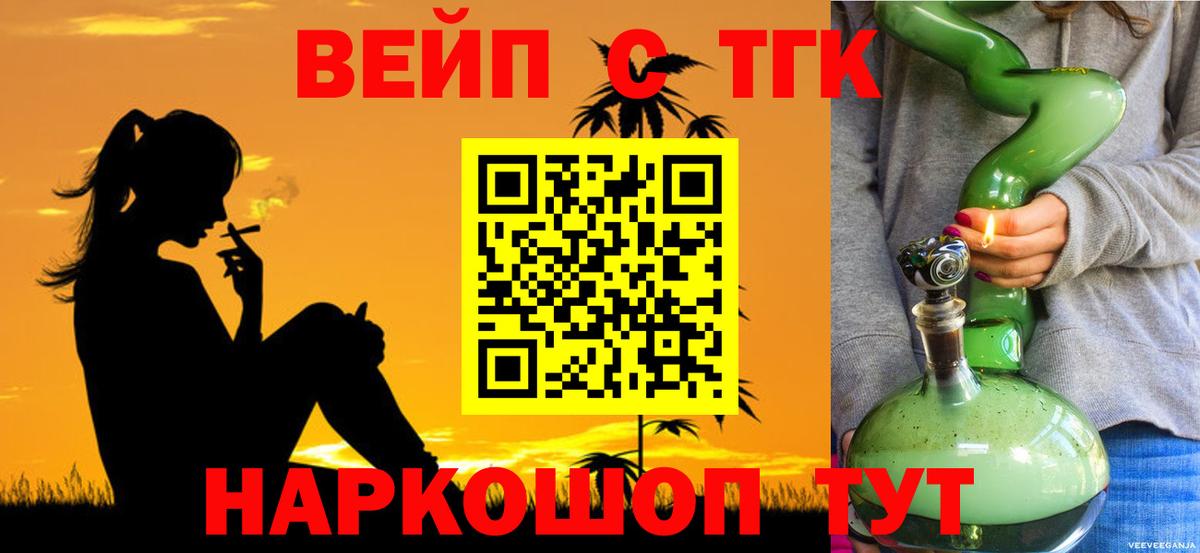 Дистиллят ТГК THC oil  МЕГА онион  как найти закладки  Ефремов  ТГК концентрат 