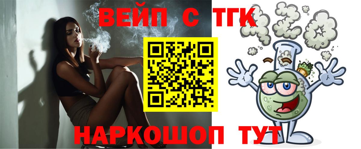 Дистиллят ТГК Wax Ефремов