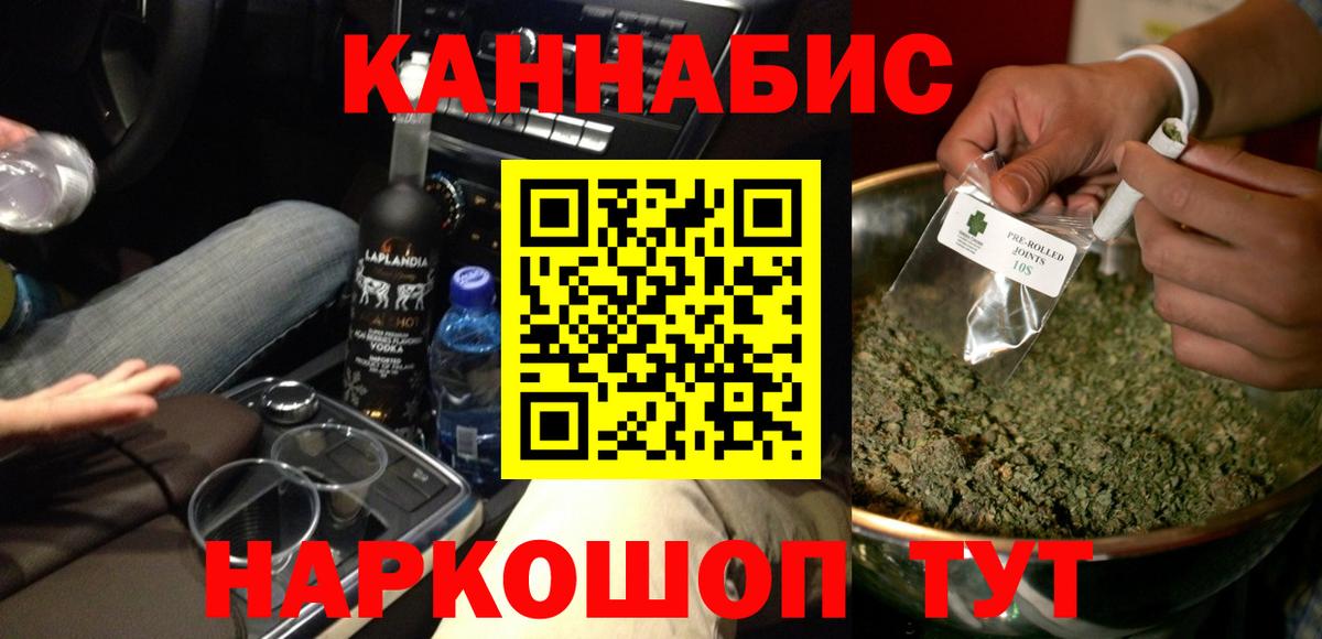 Конопля Ganja  Конопля Ganja  Марихуана Bruce Banner  Ефремов  МАРИХУАНА White Widow  Вход с VPN 