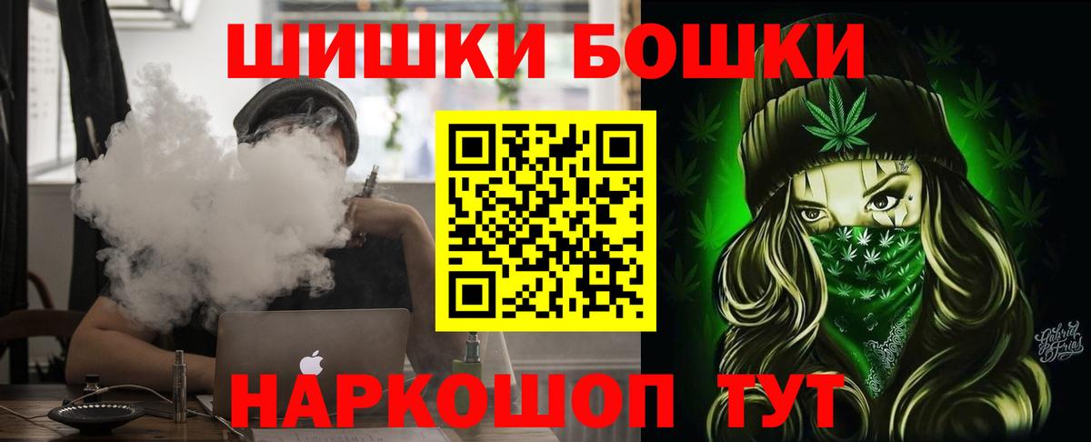 МАРИХУАНА White Widow Ефремов